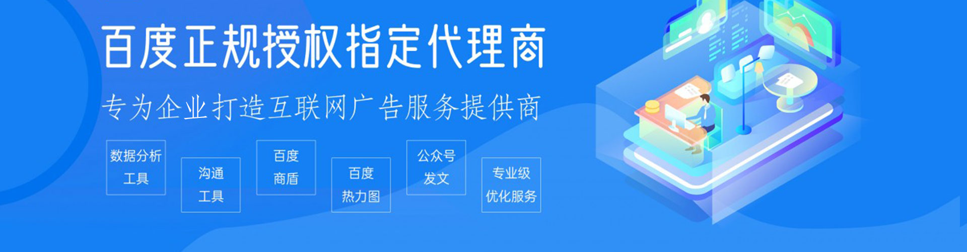 淳化信息流投放