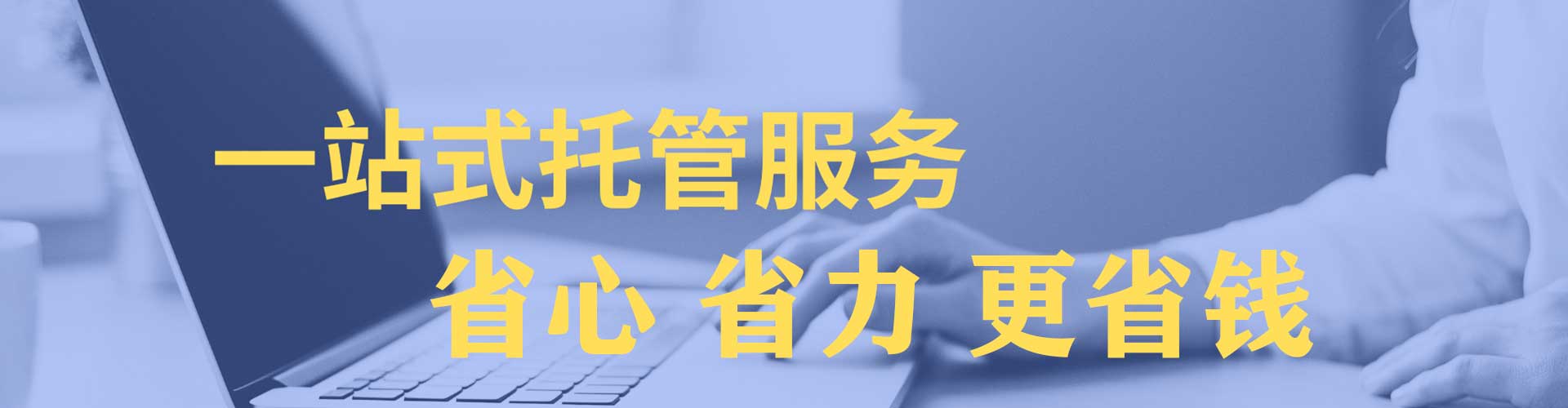 淳化sem服务