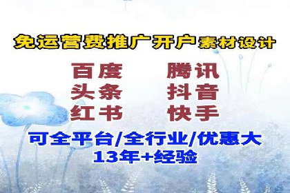 实战经验：竞价推广公司成功案例剖析